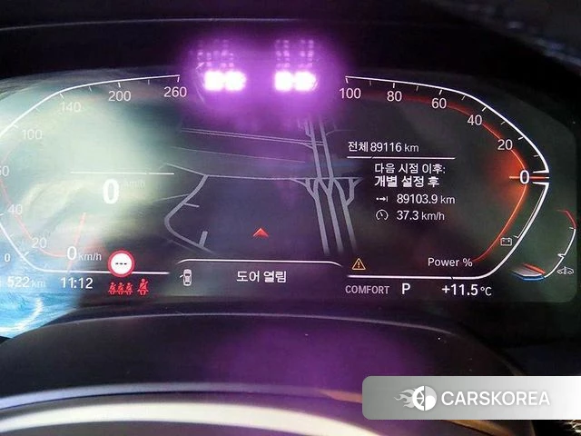 BMW X5 (G05) id 3964446 из Кореи 18