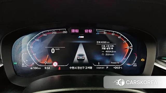 BMW 5 Series (G30) id 3246833 из Кореи 18