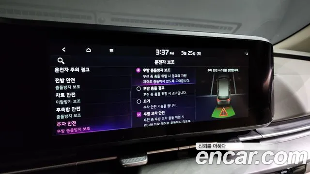 Kia Carnival 4th generation id 2542256 из Кореи 18