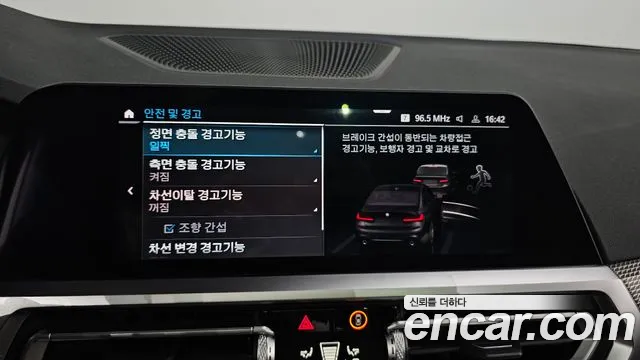 BMW 3 Series (G20) id 2746999 из Кореи 18