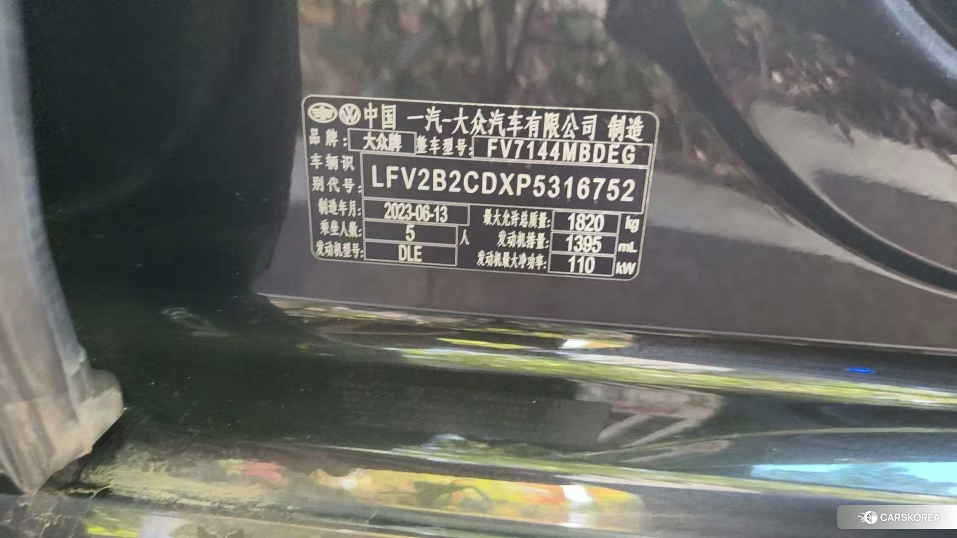 Volkswagen Golf id 4510357 из Китая 8