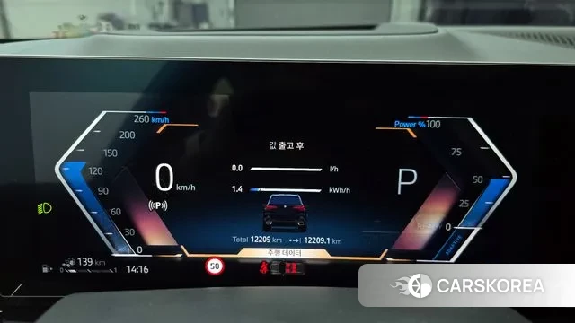 BMW X5 (G05) id 3605539 из Кореи 18