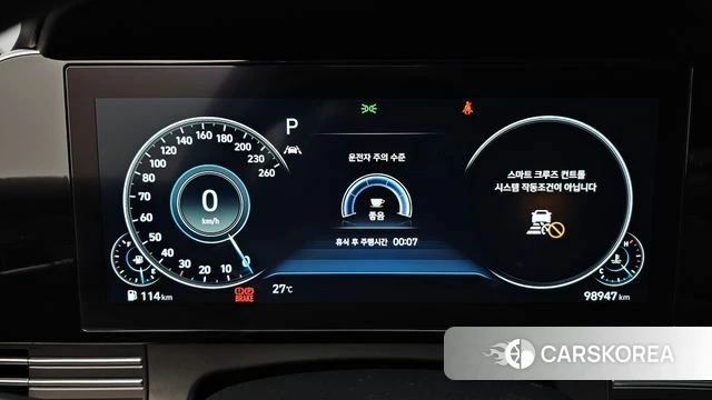 Hyundai The New Grandeur IG id 4702233 из Кореи 35