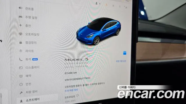 Tesla Model 3 id 2825647 из Кореи 18