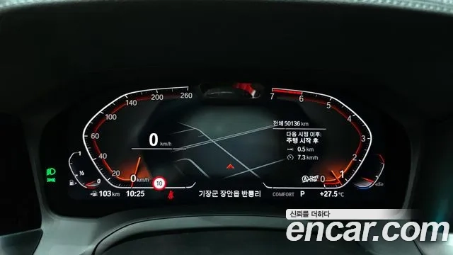 BMW 3 Series (G20) id 2945715 из Кореи 18