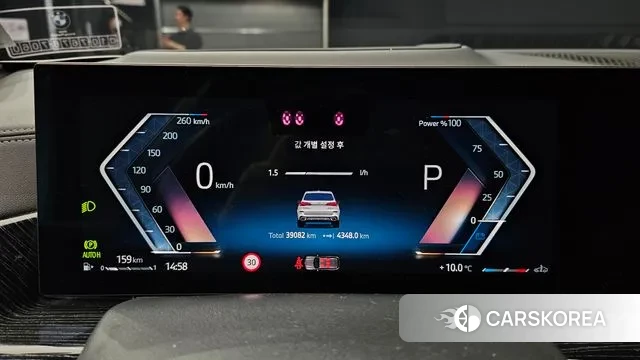 BMW X5 (G05) id 3415444 из Кореи 18