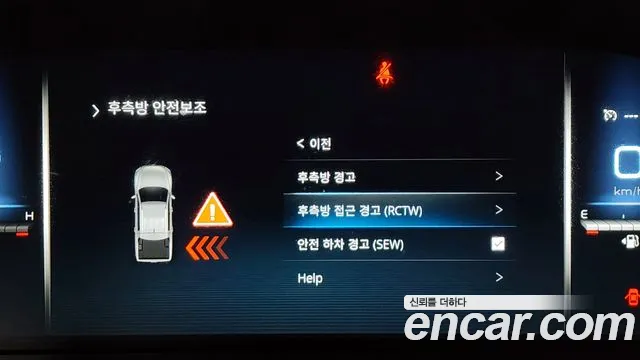 Ssangyong The New Rexton Sport id 2575411 из Кореи 18