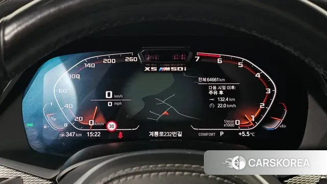 BMW X5 (G05) id 3753481 из Кореи 18