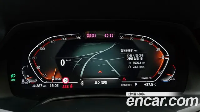 BMW X6 (G06) id 2843978 из Кореи 18