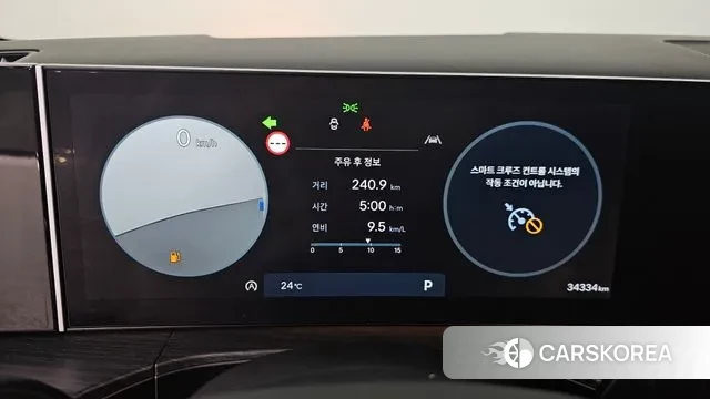 Hyundai Santa Fe (MX5) id 3246621 из Кореи 18