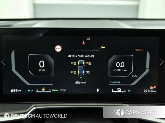 Kia The New Sorento 4th Generation id 3896953 из Кореи 18