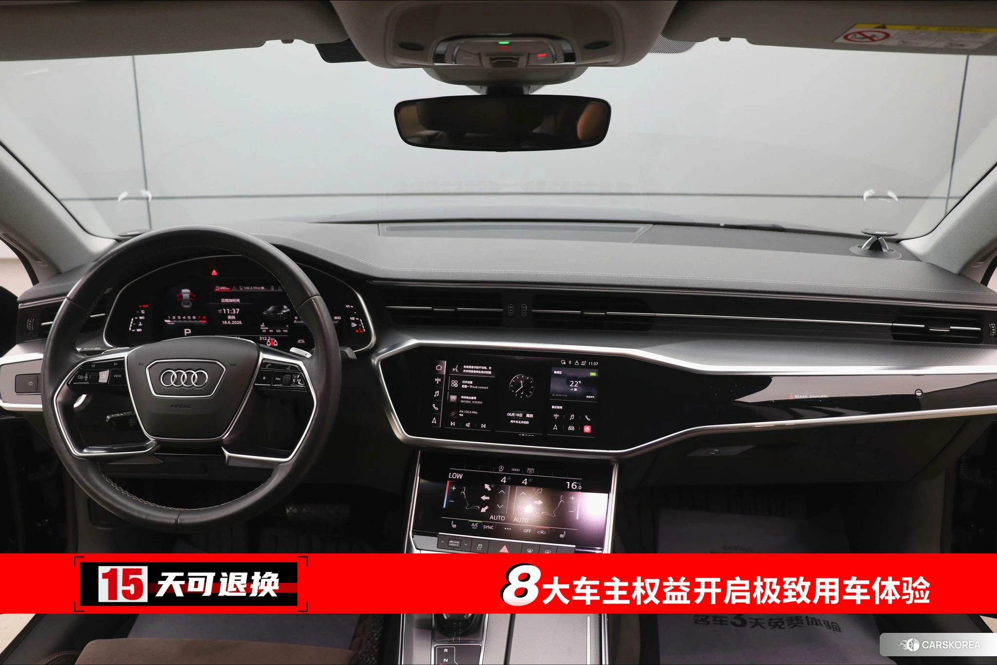 Audi A7L id 4479323 из Китая 31