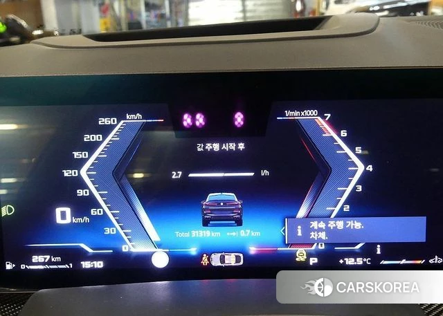 BMW X6 (G06) id 3896727 из Кореи 18