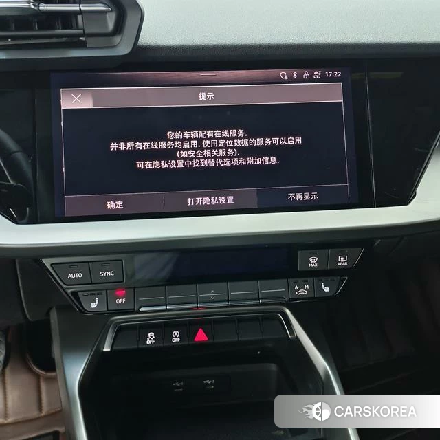 Audi A3 id 4207285 из Китая 15
