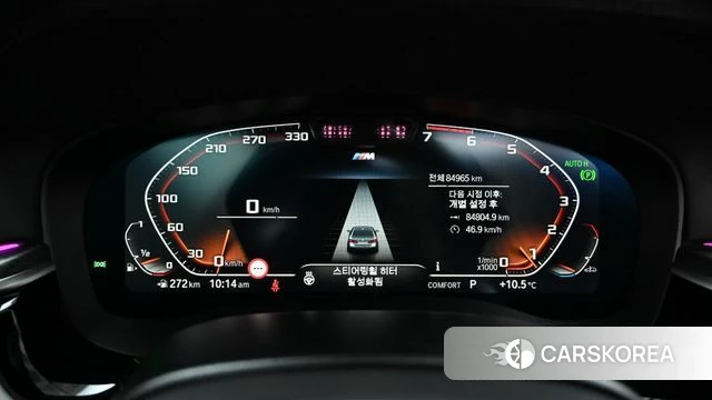 BMW 5 Series (G30) id 3805944 из Кореи 18