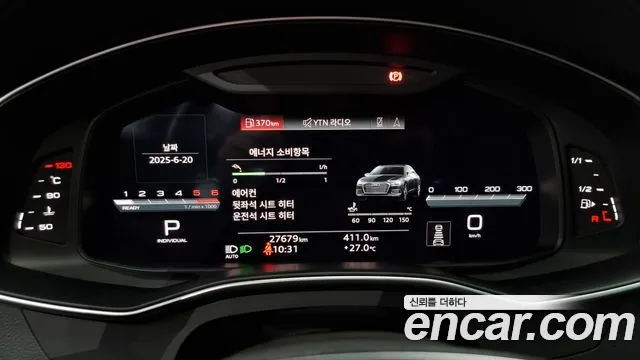 Audi A6 (C8) id 2842992 из Кореи 18