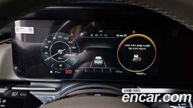 Kia Carnival 4th generation id 2944929 из Кореи 18