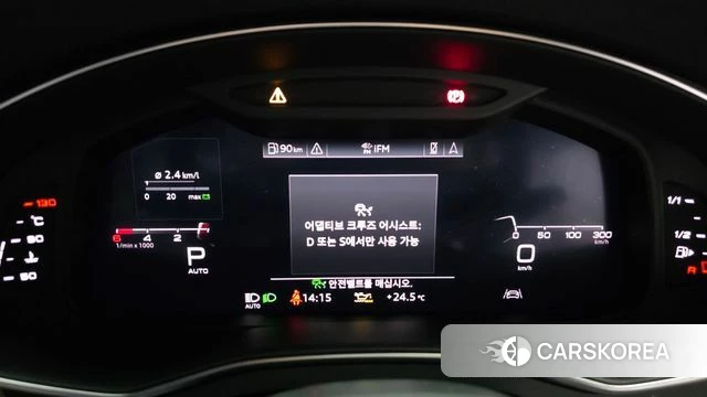 Audi A7 (4K) id 4338699 из Кореи 18
