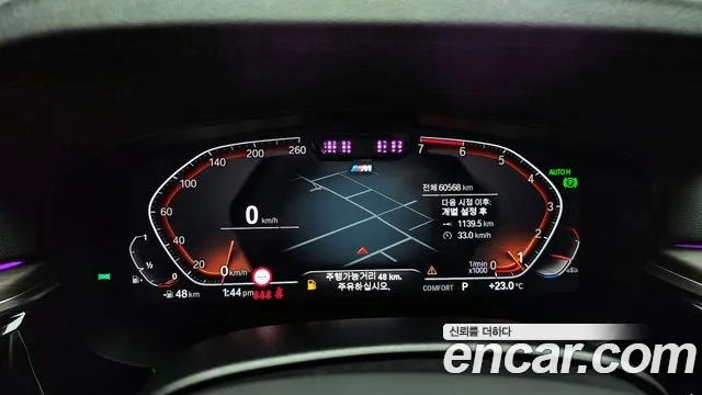 BMW 5 Series (G30) id 2859380 из Кореи 18