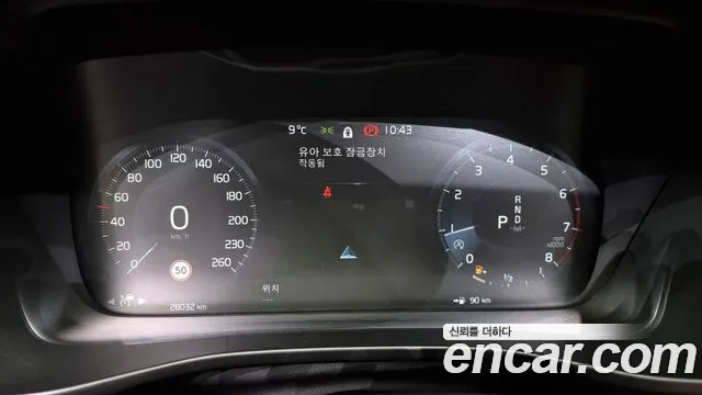 Volvo XC40 id 2411632 из Кореи 18