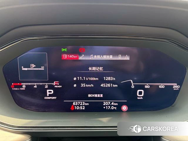 Audi Q6 id 4256915 из Китая 13