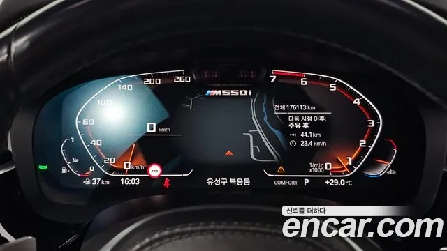 BMW 5 Series (G30) id 2955246 из Кореи 18