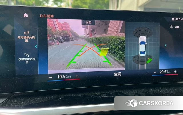 BMW i3 id 4297666 из Китая 14