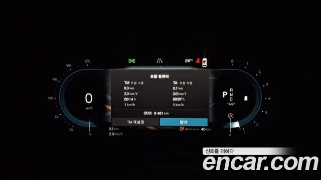 Volvo S90 id 2924554 из Кореи 18