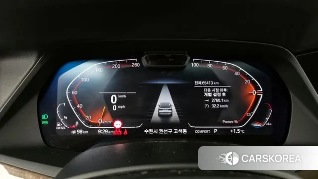 BMW X5 (G05) id 3546297 из Кореи 18