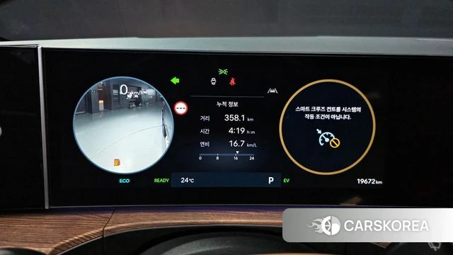 Hyundai Santa Fe (MX5) id 4414201 из Кореи 35