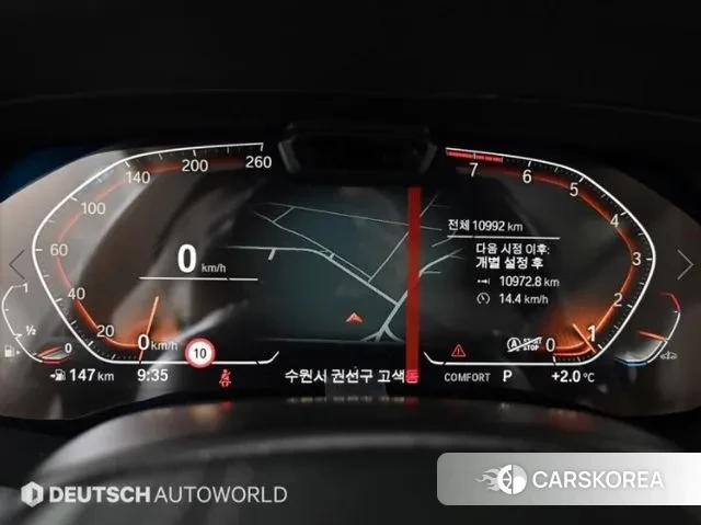 BMW X7 (G07) id 3519515 из Кореи 18