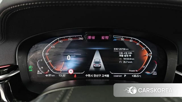 BMW 5 Series (G30) id 4899240 из Кореи 33