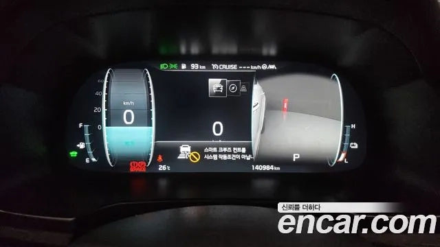 Kia K7 Premier Hybrid id 2951238 из Кореи 18