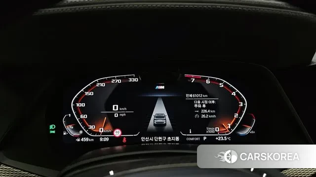 BMW X5 (G05) id 3037514 из Кореи 18