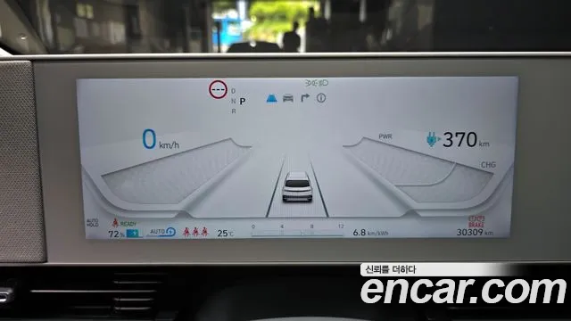 Hyundai Ionic 5 id 2727933 из Кореи 18