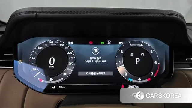 Land Rover Range Rover 5th Generation id 3492389 из Кореи 18