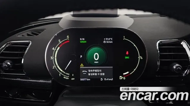 Mini Cooper D Clubman id 2906544 из Кореи 18