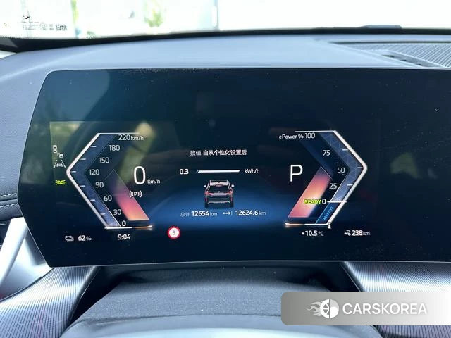 BMW iX1 id 4314328 из Китая 8