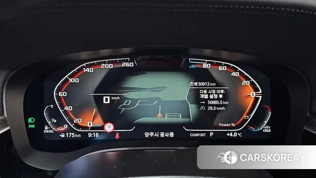 BMW 6 Series GT (G32) id 3707126 из Кореи 18