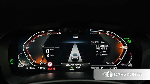 BMW 6 Series GT (G32) id 4670690 из Кореи 31