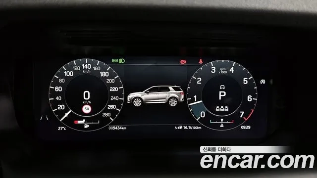 Land Rover Discovery Sports 2nd Generation id 2874452 из Кореи 18