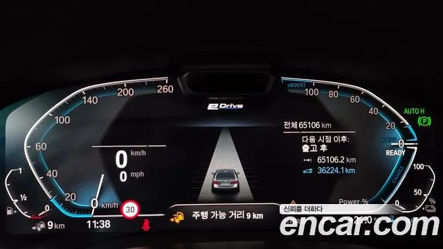 BMW 5 Series (G30) id 2863854 из Кореи 18