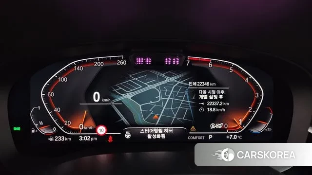 BMW 5 Series (G30) id 3685568 из Кореи 18