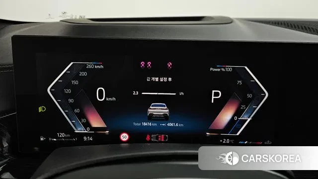 BMW X6 (G06) id 3383132 из Кореи 18