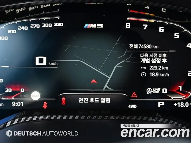 BMW M5 (F90) id 2571141 из Кореи 17