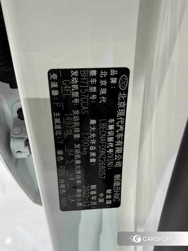 Hyundai Elantra id 4368145 из Китая 20