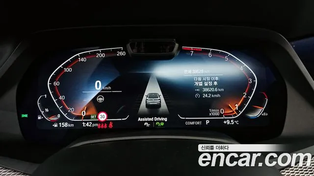 BMW X6 (G06) id 2503484 из Кореи 18