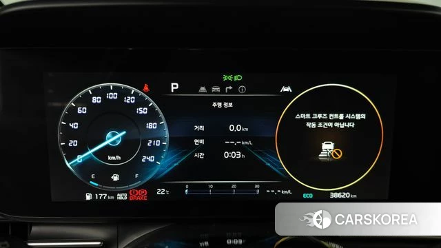 Kia Carnival 4th generation id 4792685 из Кореи 33