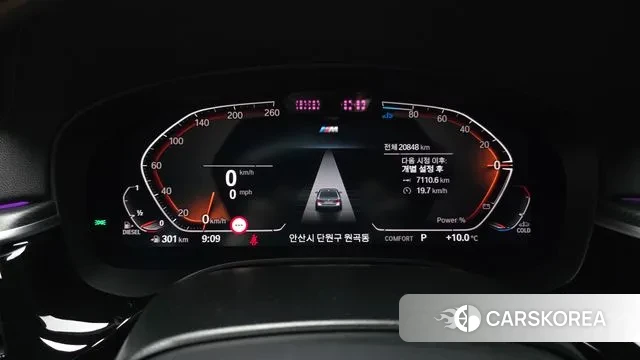 BMW 5 Series (G30) id 3394412 из Кореи 18