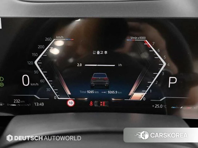 BMW X5 (G05) id 4474143 из Кореи 17